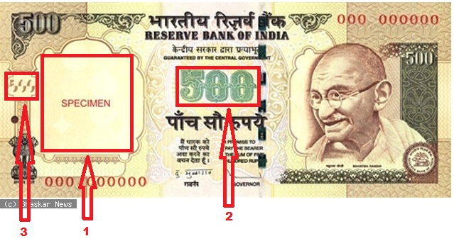 Rs 500 note