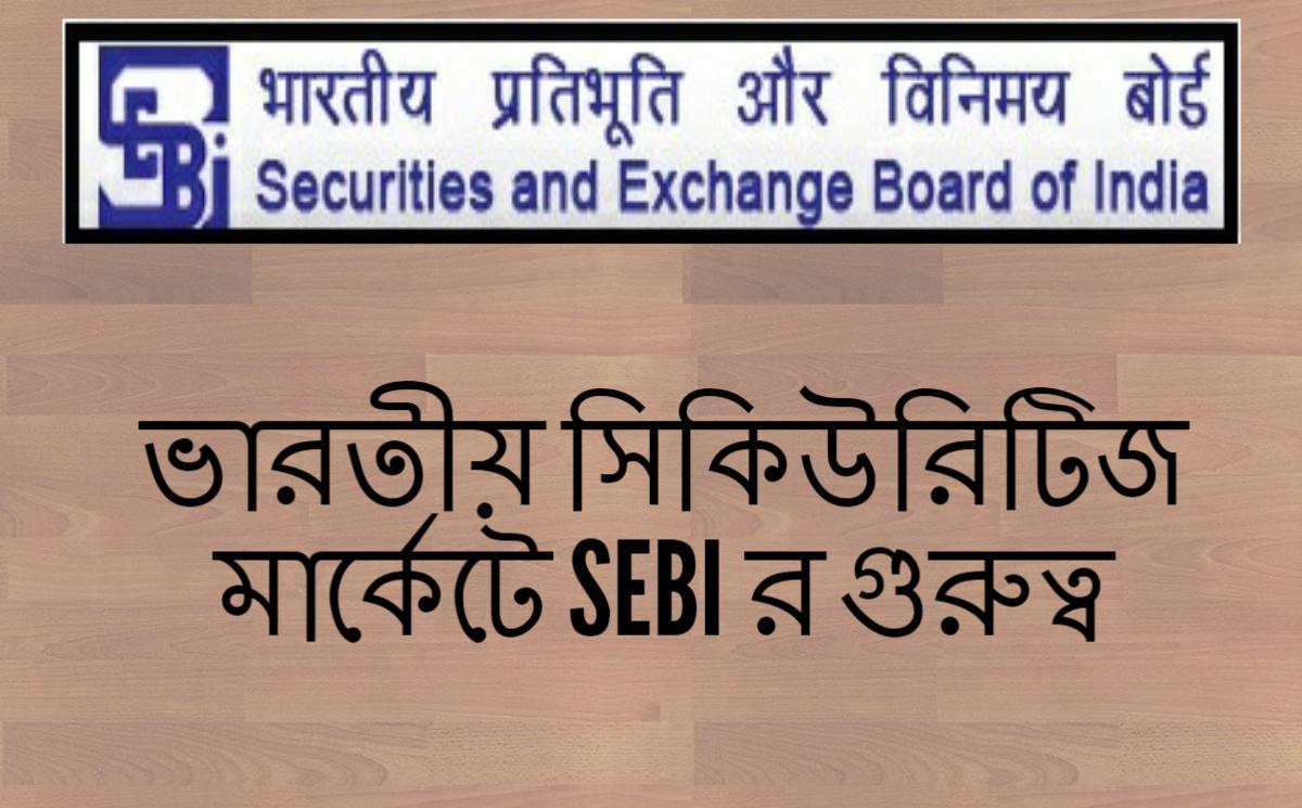 Security and Exchange Board of India